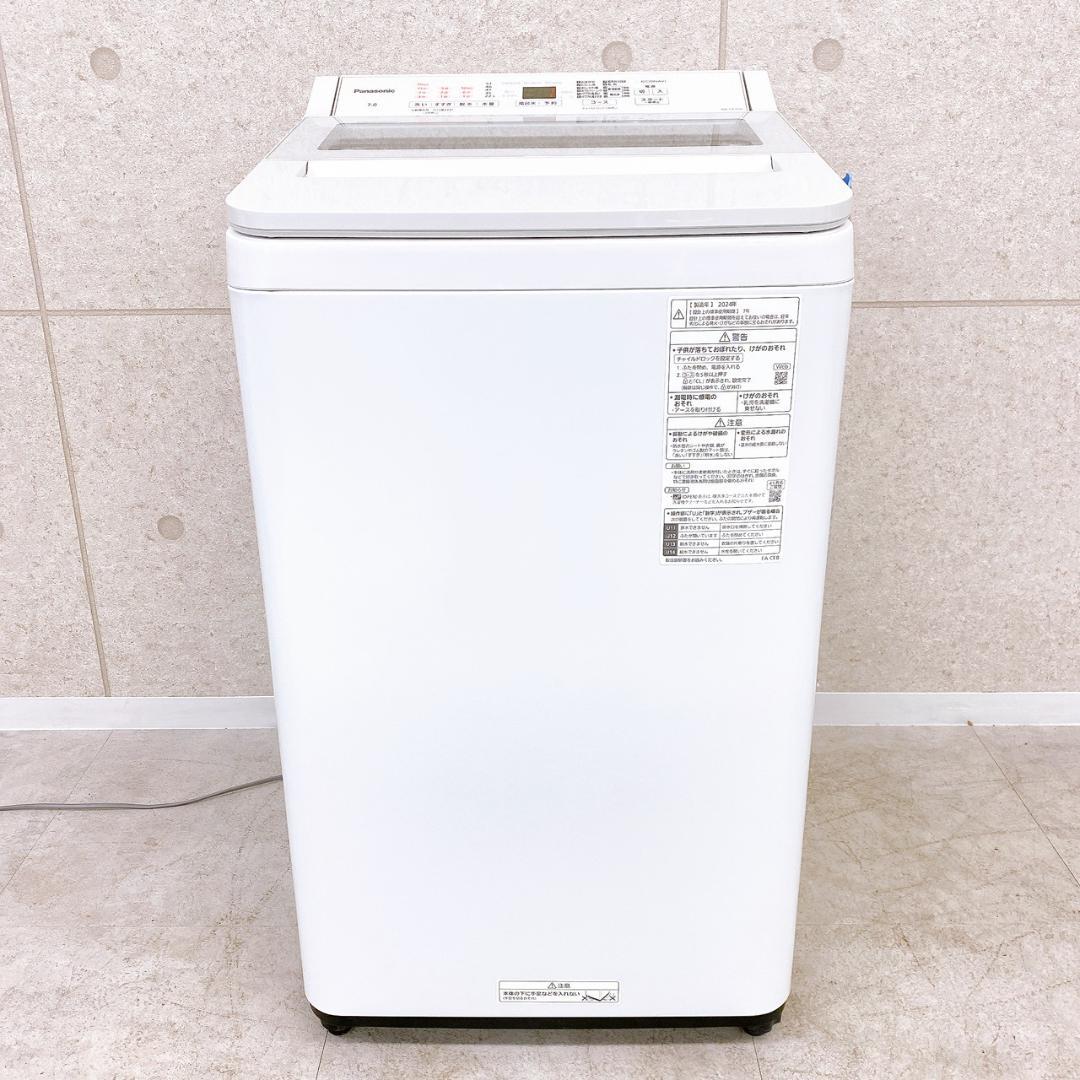 Panasonic 全自動洗濯機 NA-FA7H2 7.0kg 2024年製