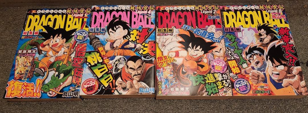 ドラゴンボール　漫画　コミック　鳥山明 DRAGON BALL 11 (ジャンプコミックス) | 鳥山 明 |本 | 通販 | Amazon