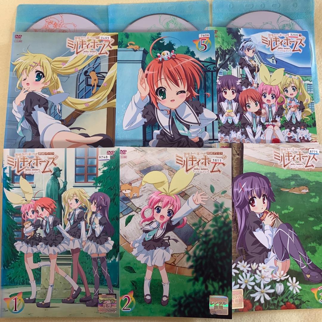 探偵オペラ ミルキィホームズ 全6巻 DVD - メルカリ