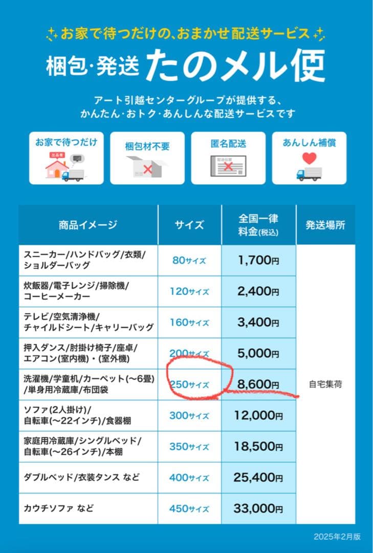 ☆美品☆ 【あき♡】 狙い目！ AQUA 上下二段式 冷蔵庫トリセツ付