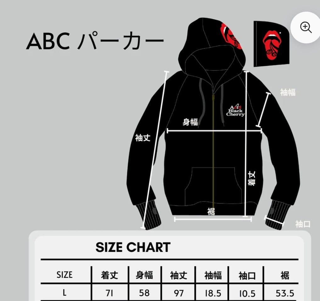 Acid Black Cherry パーカー Lサイズ - メルカリ