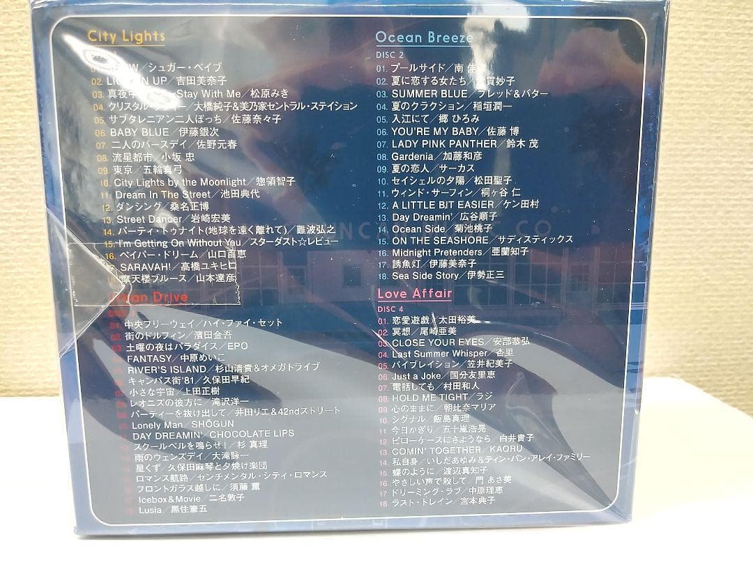 セール未開封新品 シティポップストーリーズ '70s & '80s - メルカリ