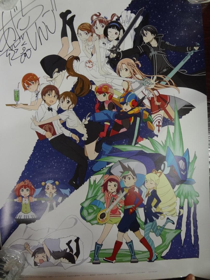 あだちしんご 直筆サイン入り 販促非売品ポスター○足立 慎吾アニメーター