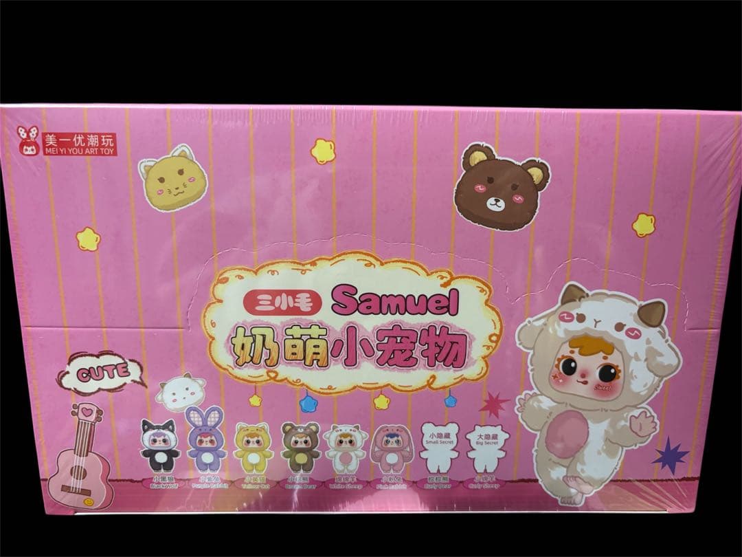 新品未開封 サミュエル samuel ペット ブラインドボックス 6体入 サミュエルキューティーペットブラインドボックス6の商品ページ｜卸