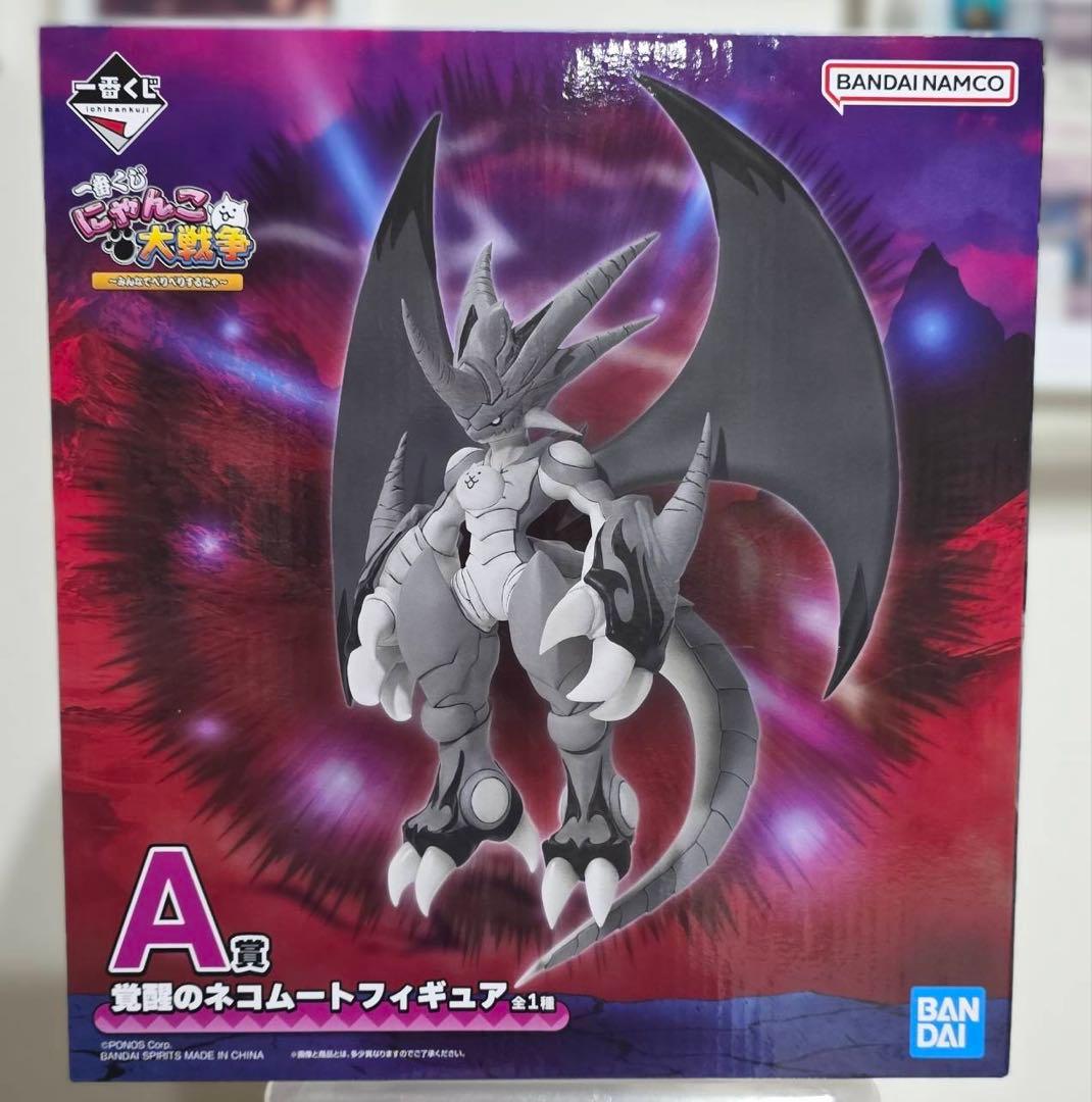 1番くじ にゃんこ大戦争 A賞 覚醒のネコムートフィギュア - メルカリ