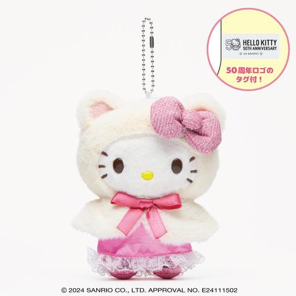 セブンネット限定】ハローキティ ぬいぐるみチャーム5体セット - メルカリ