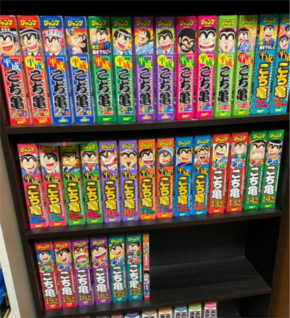 平成こち亀 全巻セット[おまけ有] - メルカリ