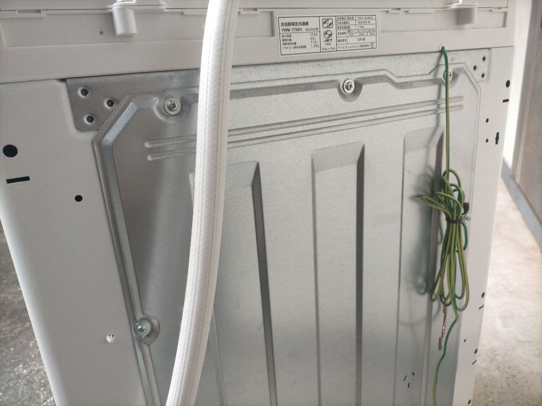 送料無料　ヤマダセレクト 縦型洗濯機 YWM-T70H1 7.0kg ホワイト