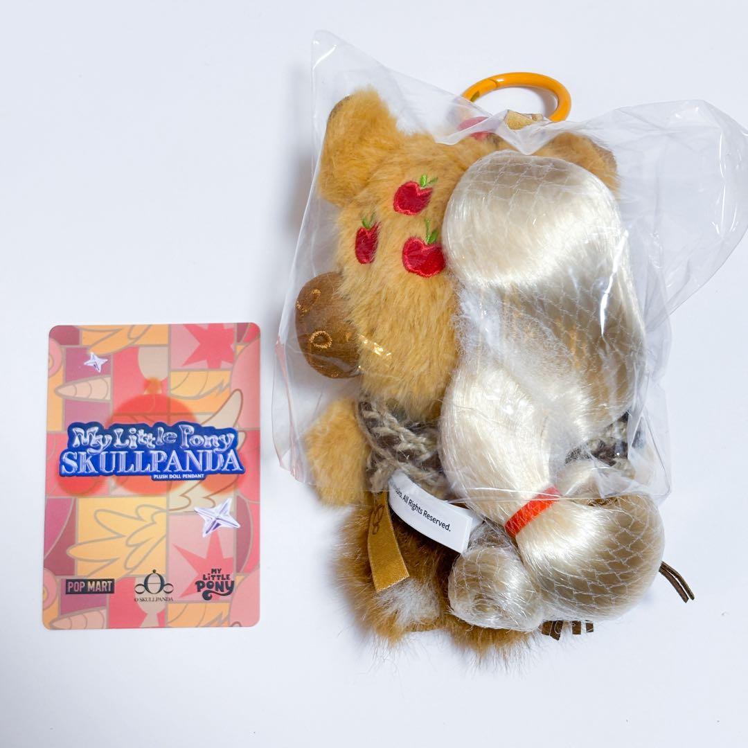 SKULLPANDAスカルパンダマイリトルポニー Applejack - メルカリ