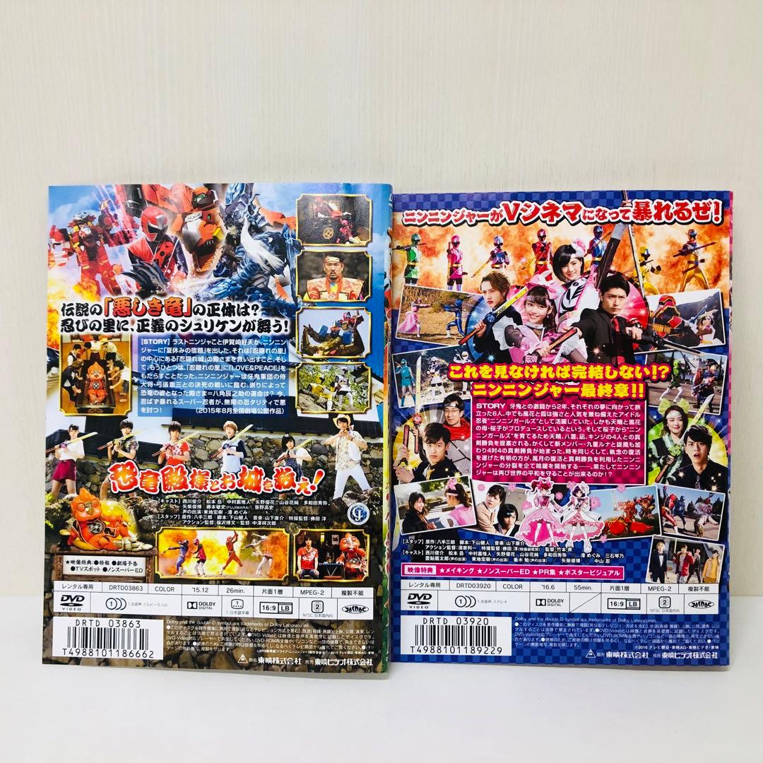 手裏剣戦隊ニンニンジャー DVD全巻セット 合計14枚 TV本編+SP+映画