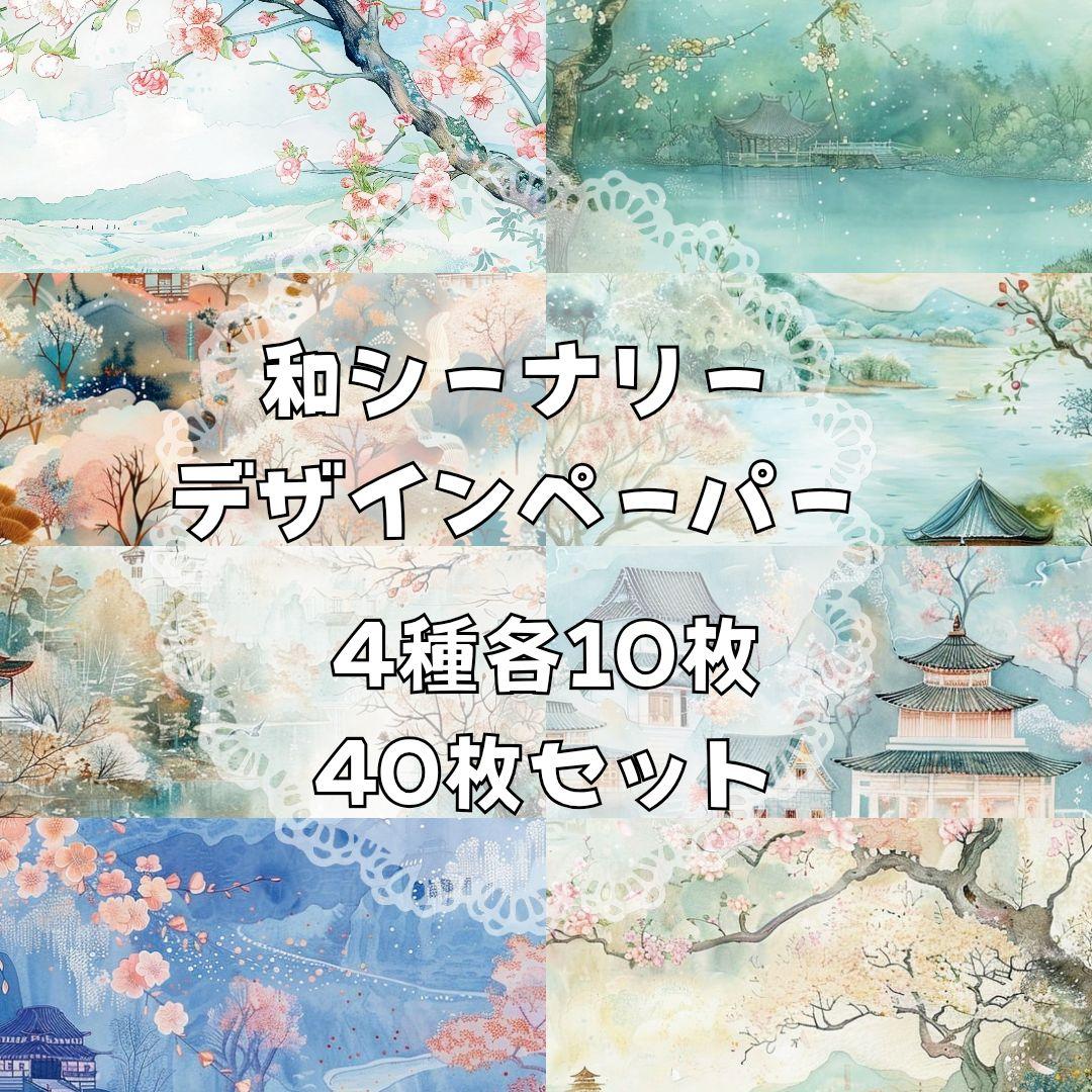 松&椿様 24点 【リクエスト】