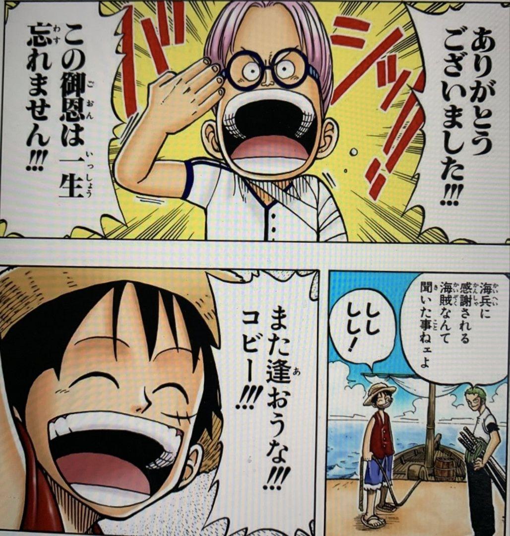 ワンピース オールフェイス 缶バッジ コビー ミヤシタパーク - メルカリ