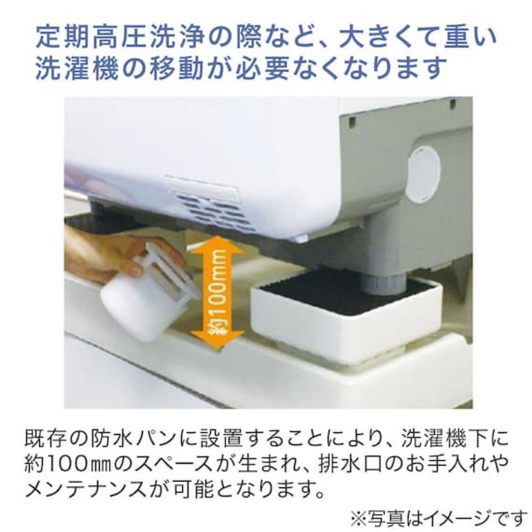 ニトリ 防水パンの有効内寸が拡大できるかさ上げ台 (D105) - メルカリ