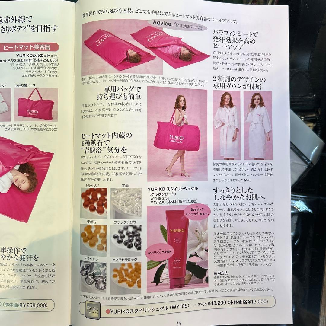 ChouChou✨ yurikoシルエット新品未使用