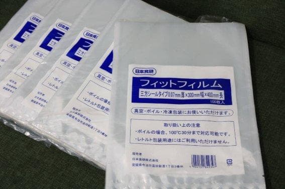 日本食研 フィットフィルム 70μ 300×400 1000枚 真空袋 - メルカリ