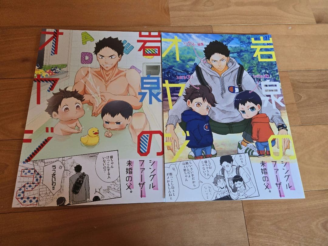 ハイキュー!!　同人誌　まとめ売り28冊
