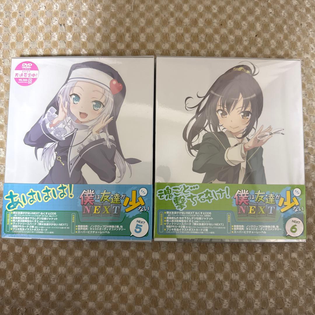 僕は友達が少ない 1期2期セット DVD