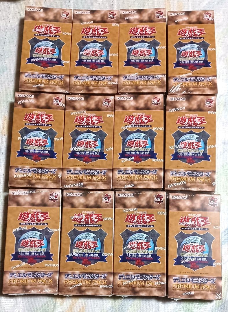 遊戯王　東京ドーム　プレミアムパック　12ボックスまとめ売り　決闘者伝説 Amazon.co.jp: 遊戯王 OCG PREMIUM PACK -決闘者伝説 QUARTER CENTURY