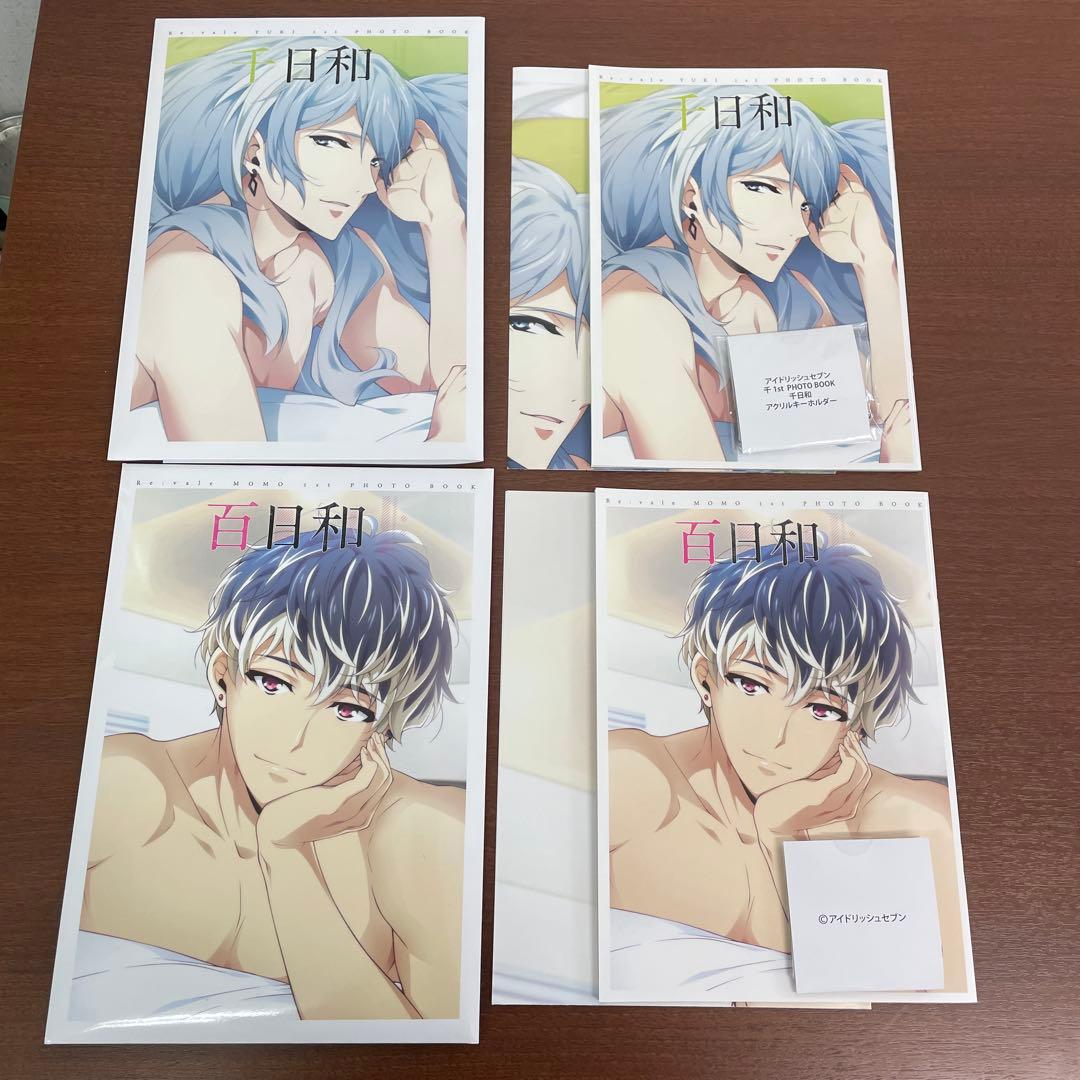 ❶④アイナナ アルバム特典色紙 ウエハースカード 紙類 まとめ売り