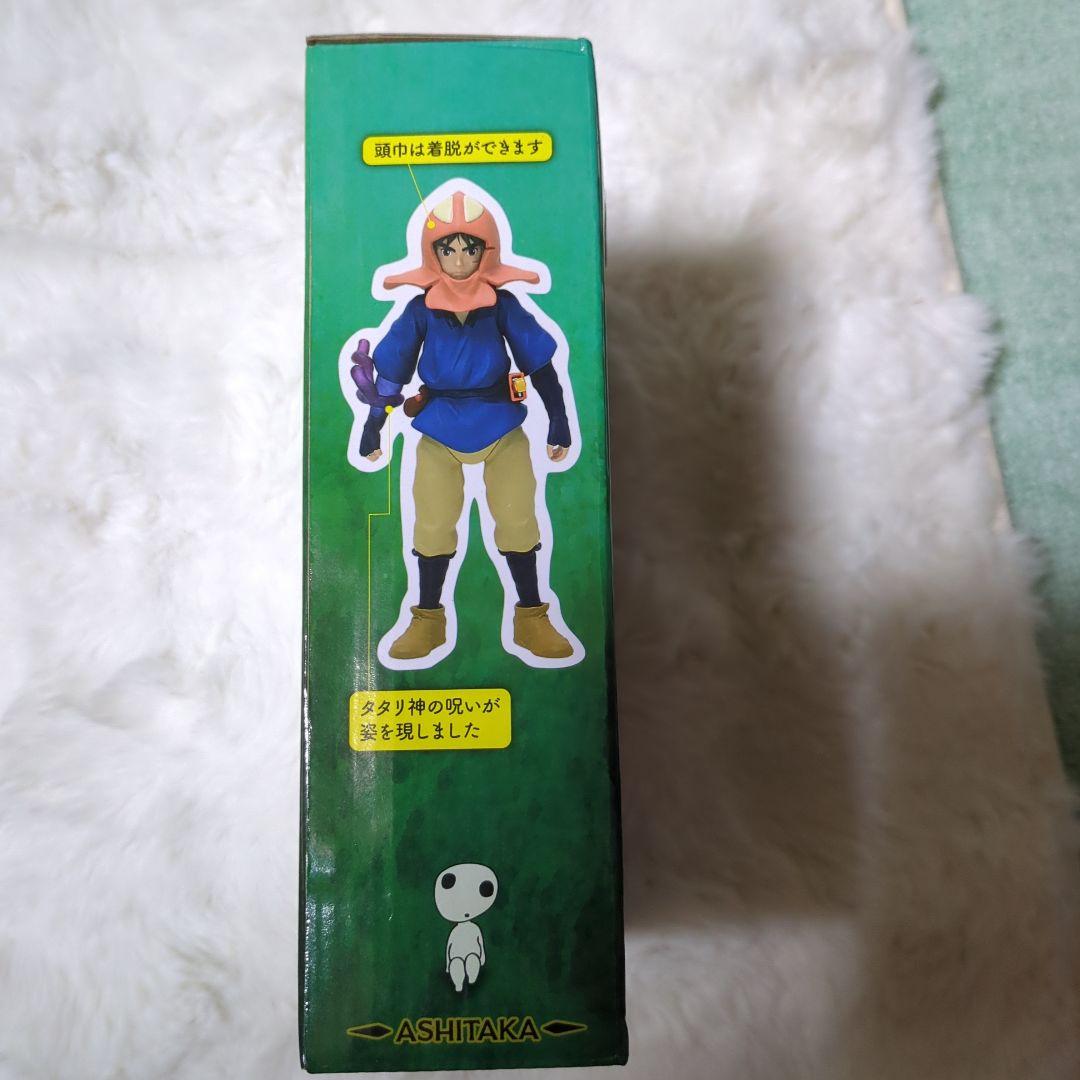 アシタカ フィギュア もののけ姫 - メルカリ