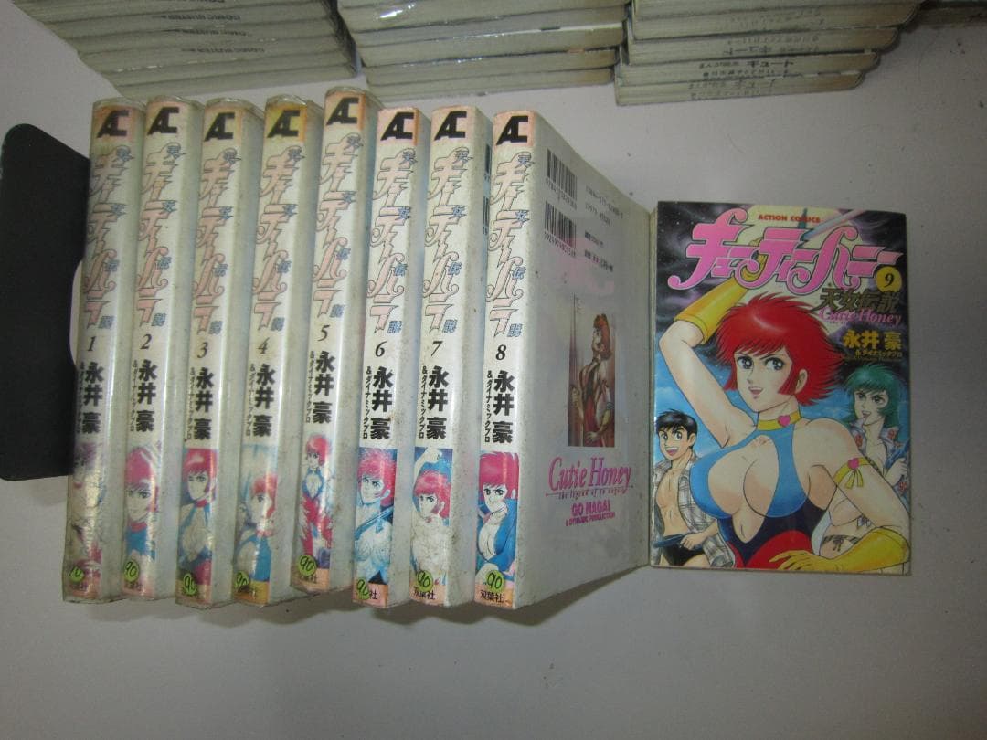 送料込み　キューティーハニー天女伝説 1-9巻セット 永井 豪 81fmeXwttmL._AC_UF1000,