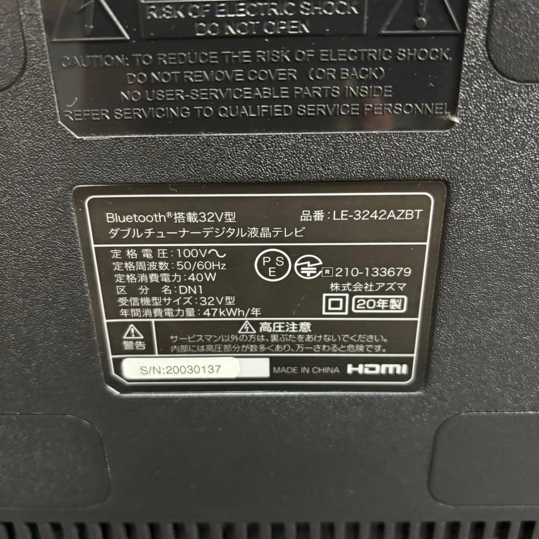 ダブルチューナーデジタル液晶テレビ LE-3242AZBT 32V型 - メルカリ