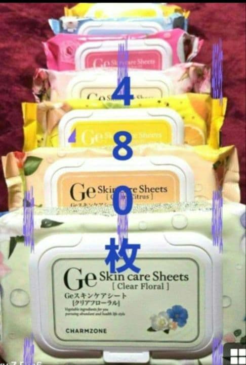 チャームゾーン スキンケアシート 60枚 8種類 480枚 - メルカリ