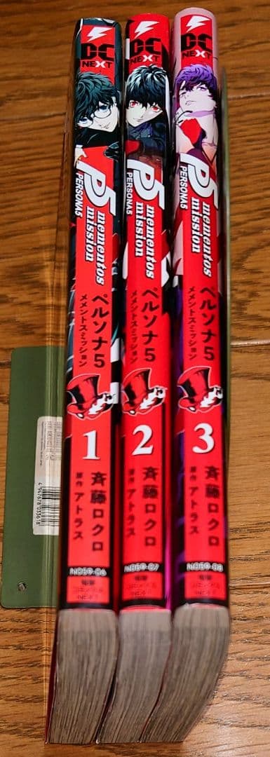 全巻初版】ペルソナ5 メメントスミッション 全3巻 斉藤ロクロ 全巻
