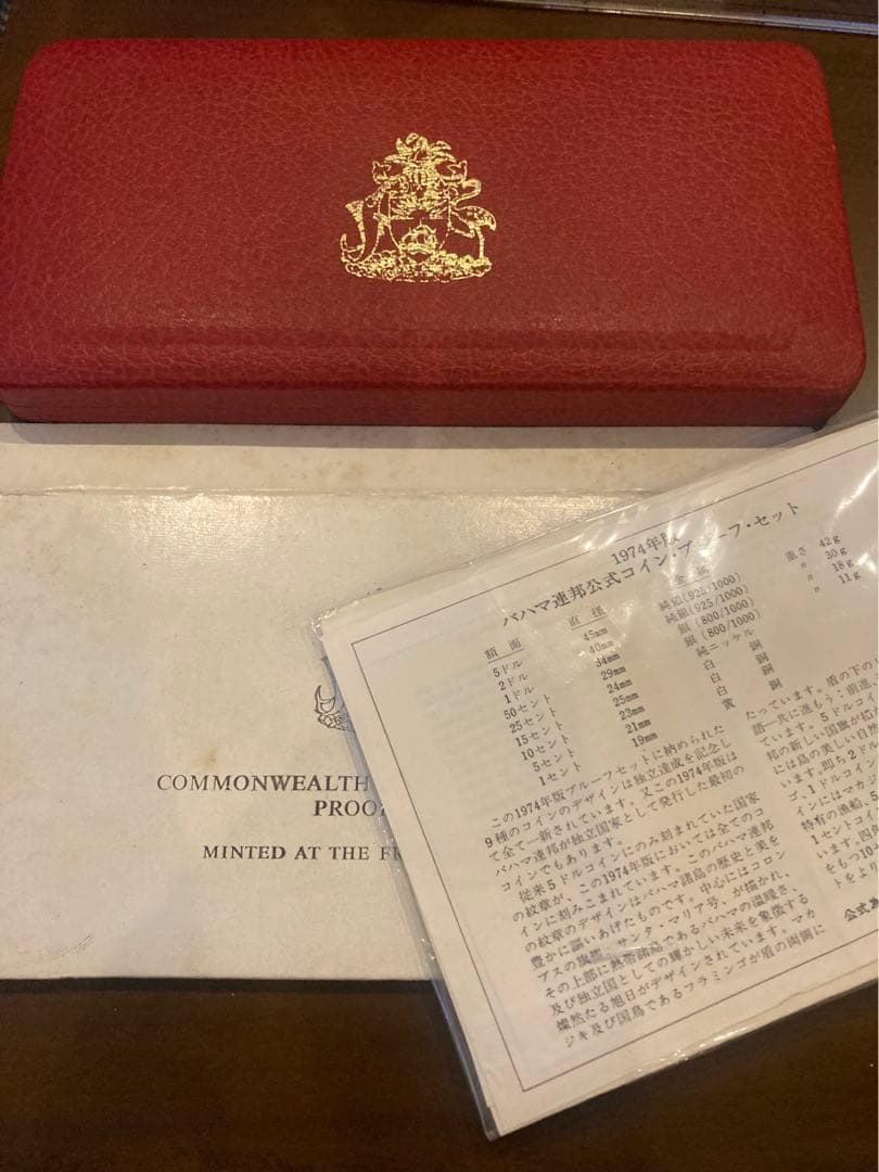 バハマ銀貨 プルーフコインセット 正味約90g - メルカリ