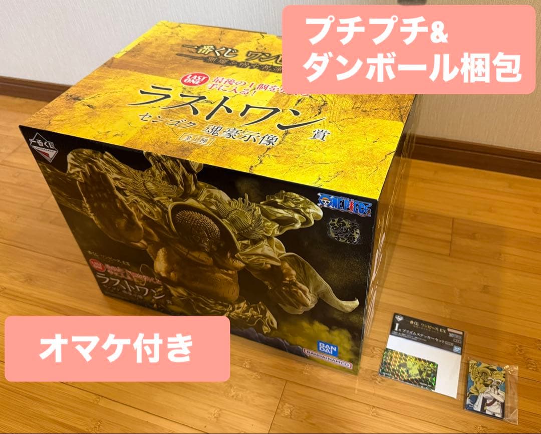 一番くじ ワンピース ラストワン賞 センゴク 魂豪示像 フィギュア