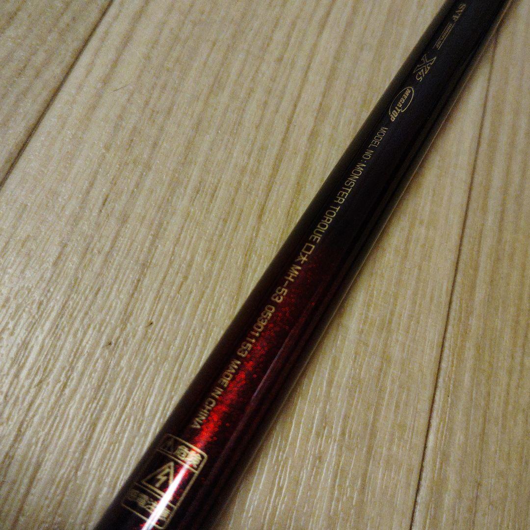 ダイワ モンスタートルク口太MH-53 - メルカリ