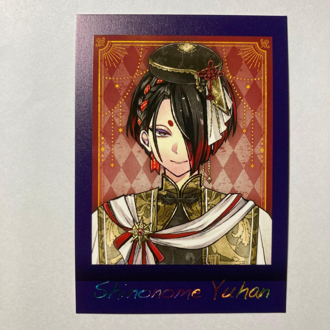 あくねこ ぱしゃこれ Premium シノノメ・ユーハン - メルカリ