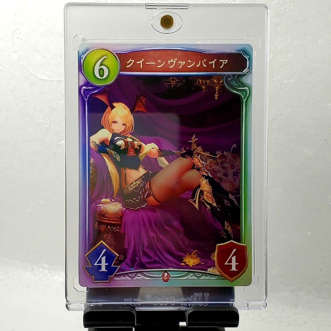 シャドウバース】 クイーンヴァンパイア リアルプロモ 第1弾 非売品