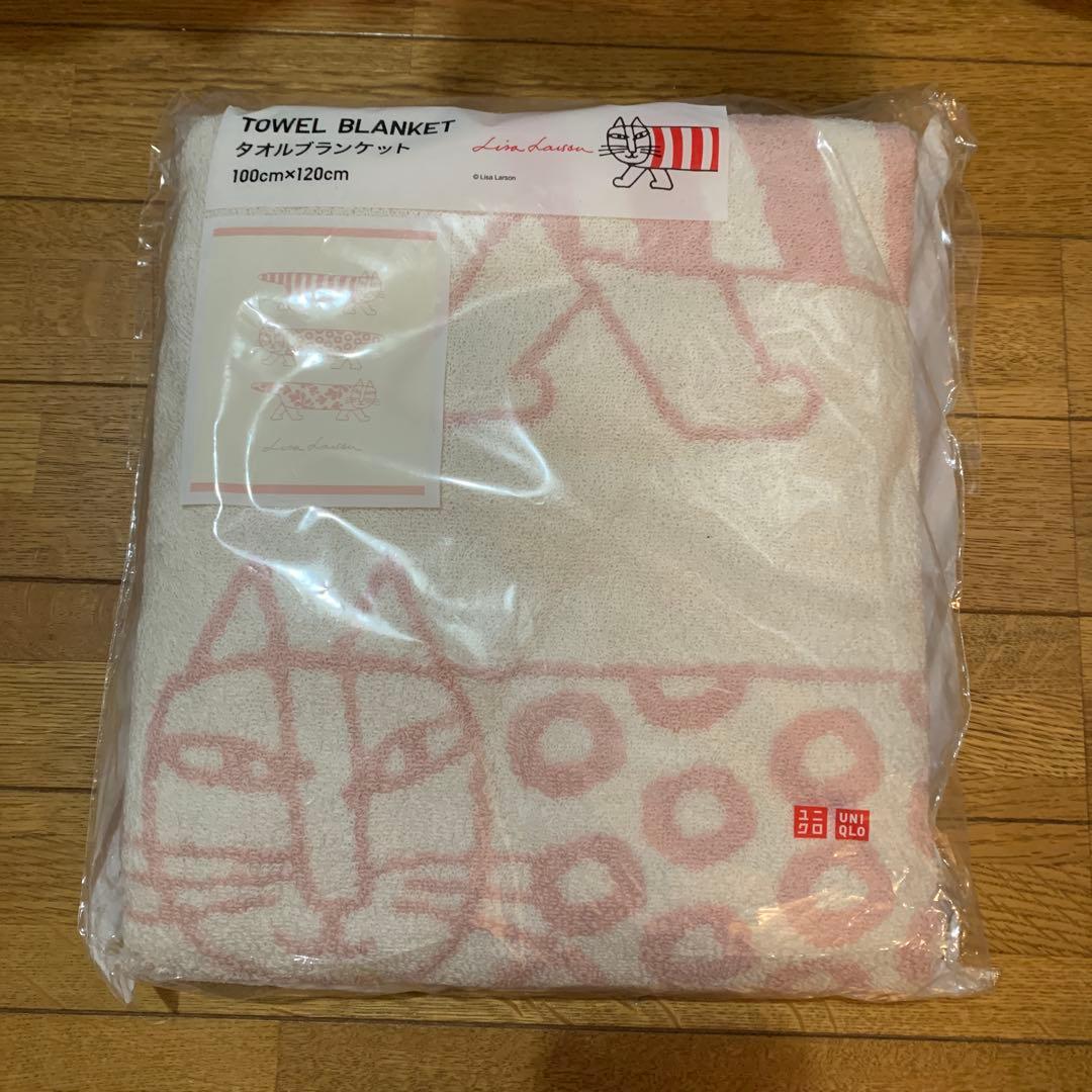 ユニクロ リサラーソン コラボ タオルブランケット タオルケット
