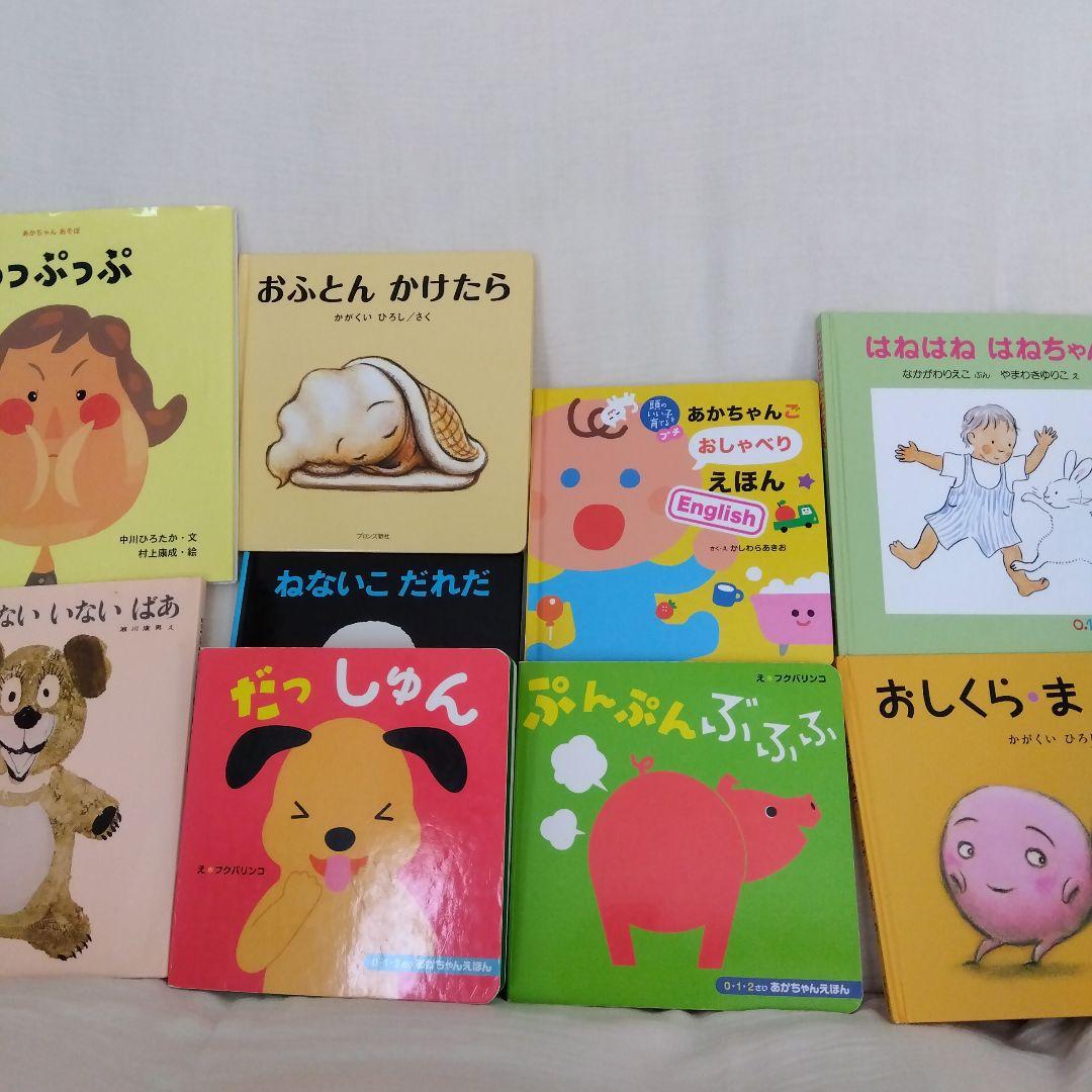 絵本まとめ売り28冊 - メルカリ