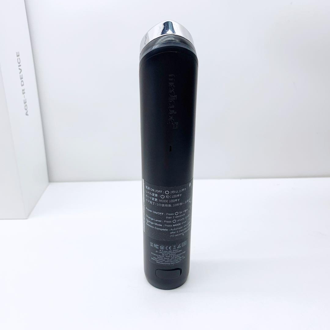 《ほぼ未使用⭐️付属品完備》 メディキューブ ブースター プロ AGE-R EMS