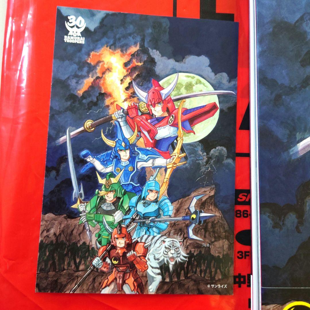 美品 鎧伝サムライトルーパー 30周年メモリアルブック - メルカリ
