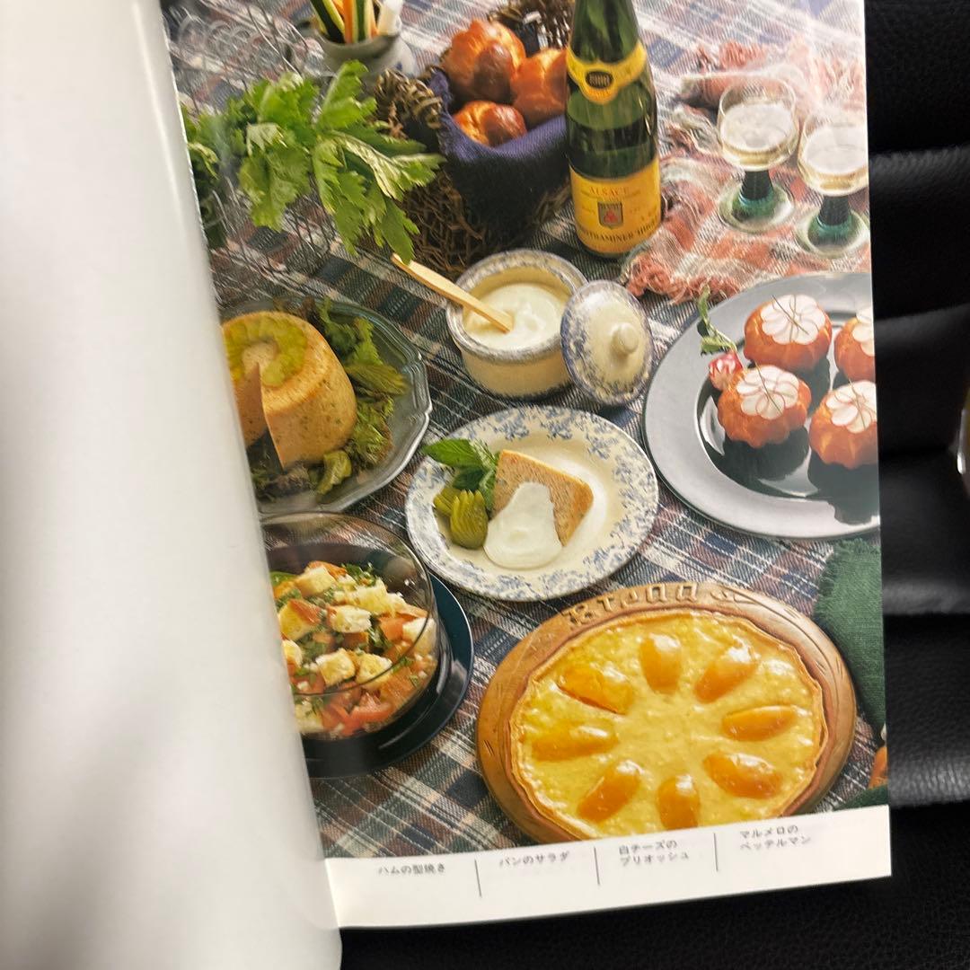 ポワラーヌのパン料理 サイン入り - メルカリ