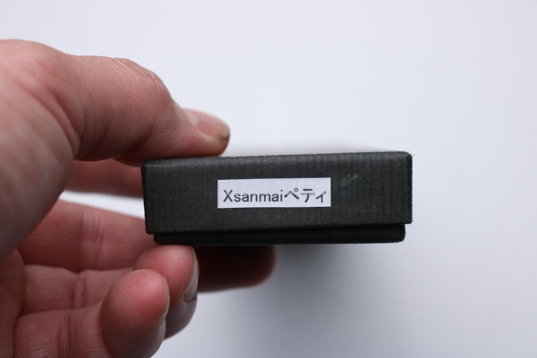 Hattori ぺティナイフ 包丁 Xsanmai 服部刃物 120mm - メルカリ