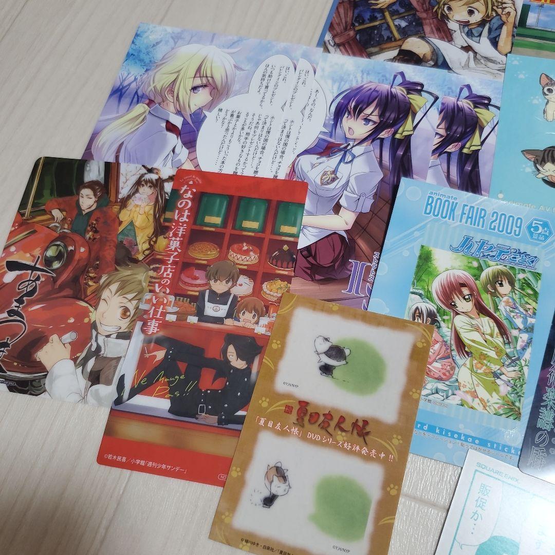 漫画 特典ペーパー まとめ 特典カード 特典イラスト - メルカリ