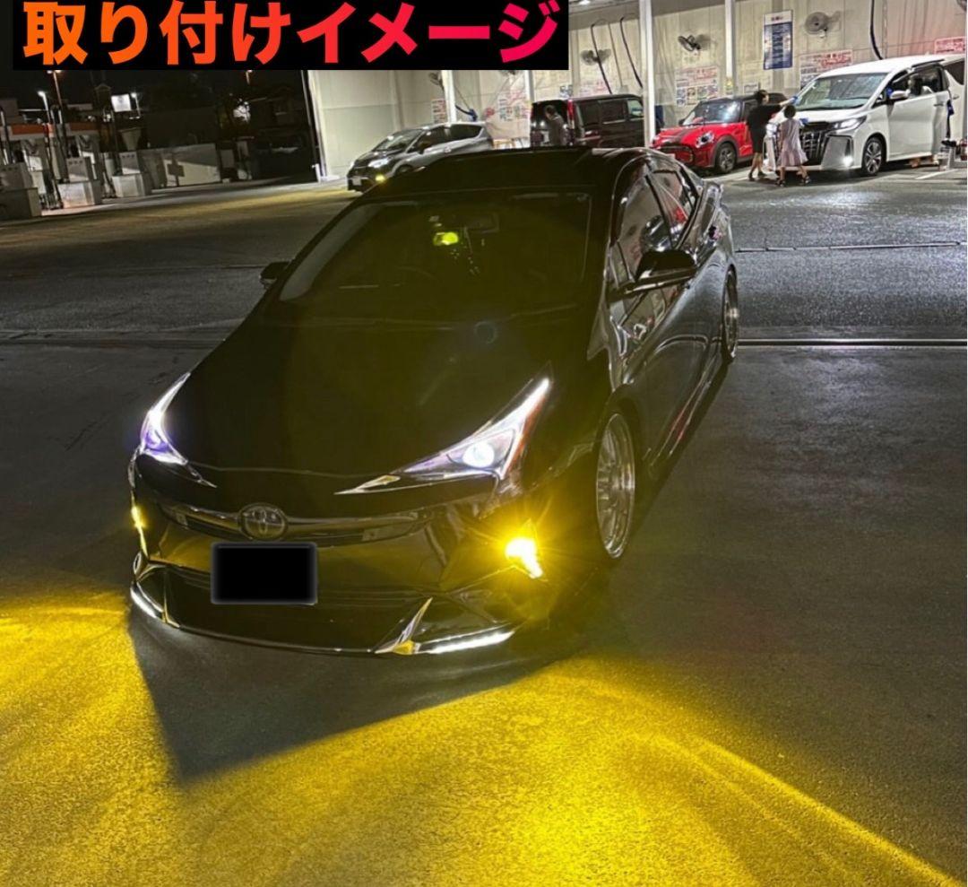 フルカラー】50プリウス 前期 フォグ 純正メッキ ver h11バルブ - メルカリ