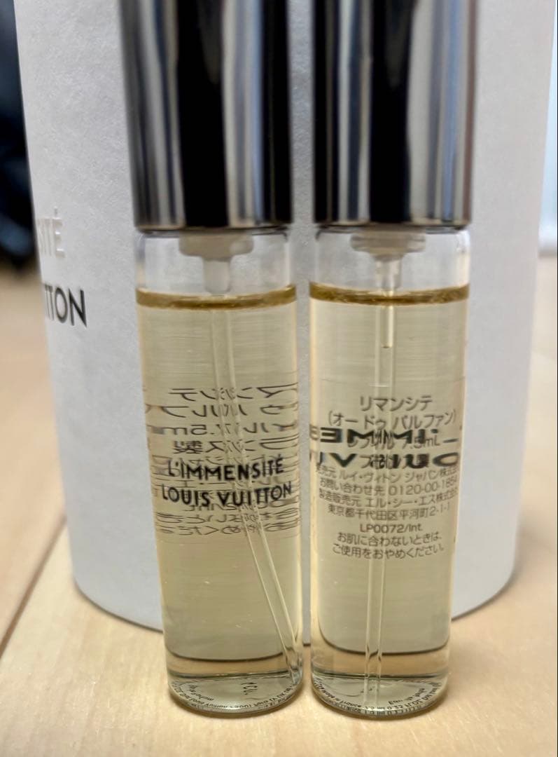 新品：ルイヴィトン　リマンシテ　7.5ml 2本セット