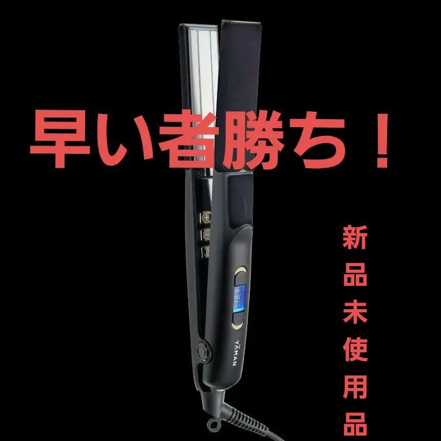 YAMAN ヴェーダ ストレート　for Pro II ヴェーダ THE ストレート for Pro II｜YA-MAN PROFESSIONAL (ヤーマン