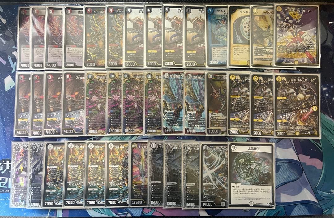 デュエルマスターズ 暴発ゼニス デッキ スリーブ付き デュエマ】暴発ゼニス｜ゆーと