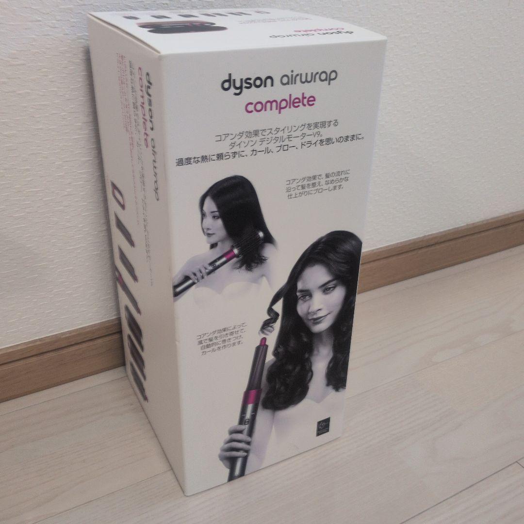 ダイソンDyson AirwrapComplete HS01COMP RN NM - メルカリ
