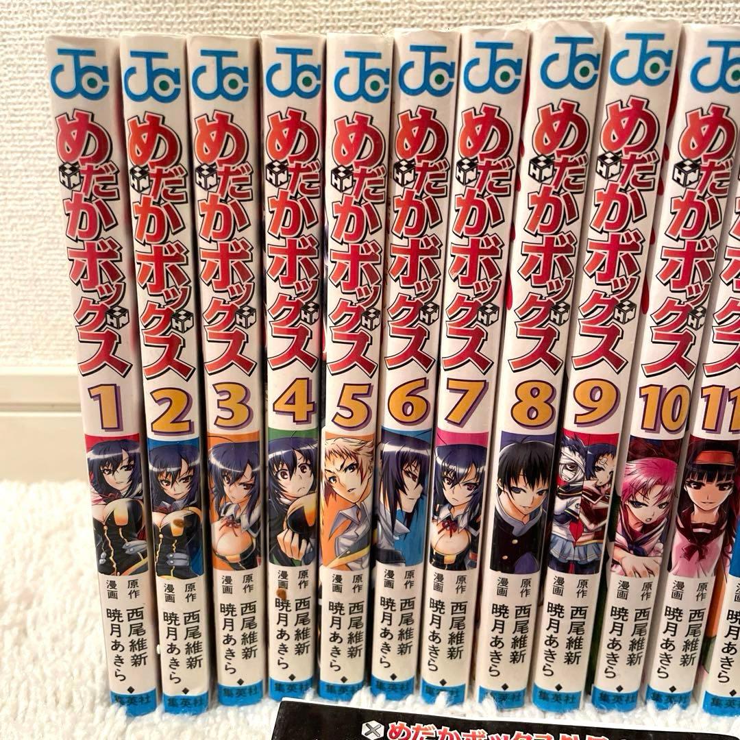 めだかボックス1-22巻全巻 小説版外伝上下巻 計24冊セット - メルカリ