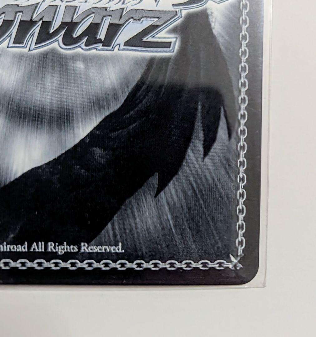 ヴァイス春のもふもふ 音姫REホロD.C. 3枚 最終値下げ！！