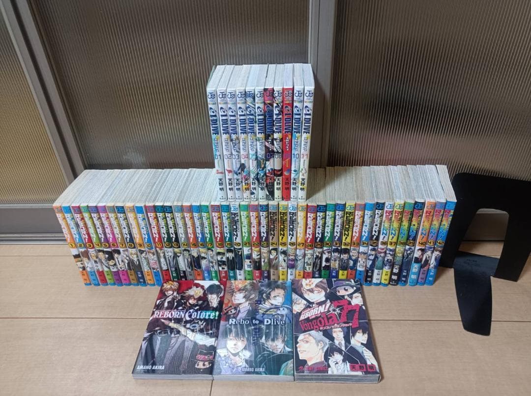 超絶美品 初版 帯付き 家庭教師ヒットマン リボーン エルドライブ 全巻