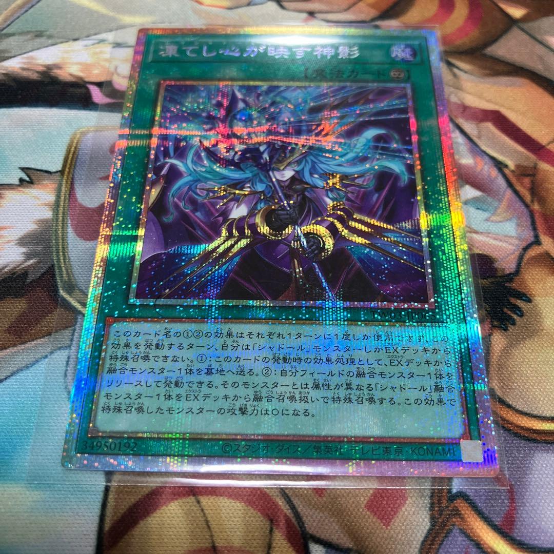 遊戯王 混沌の戦士 カオス・ソルジャー キャンペーン プレイマット