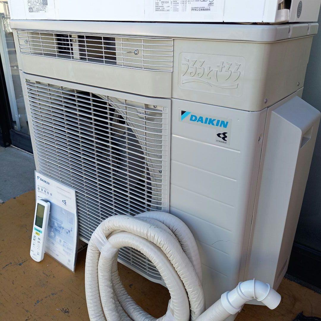 美品！ダイキン！うるさら！2023年！10畳！2.8kw！うるさらホース付